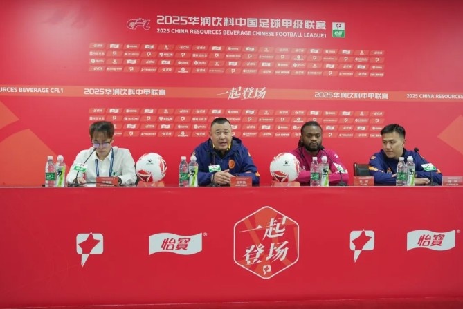 比赛前瞻|广西平果国晶vs南京城市赛前发布会